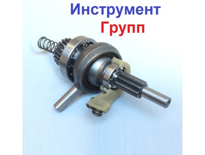 Купить Промвал перфоратора БОШ (BOSCH) 2-24 (5 зуб) в сборе по цене 739 ...